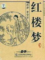 yase全新中文第一门户
